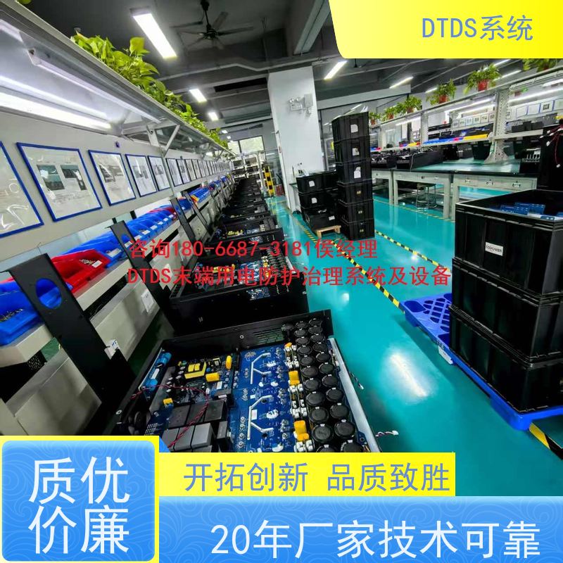  武汉DTDS末端系统+DTDS能碳管理平台