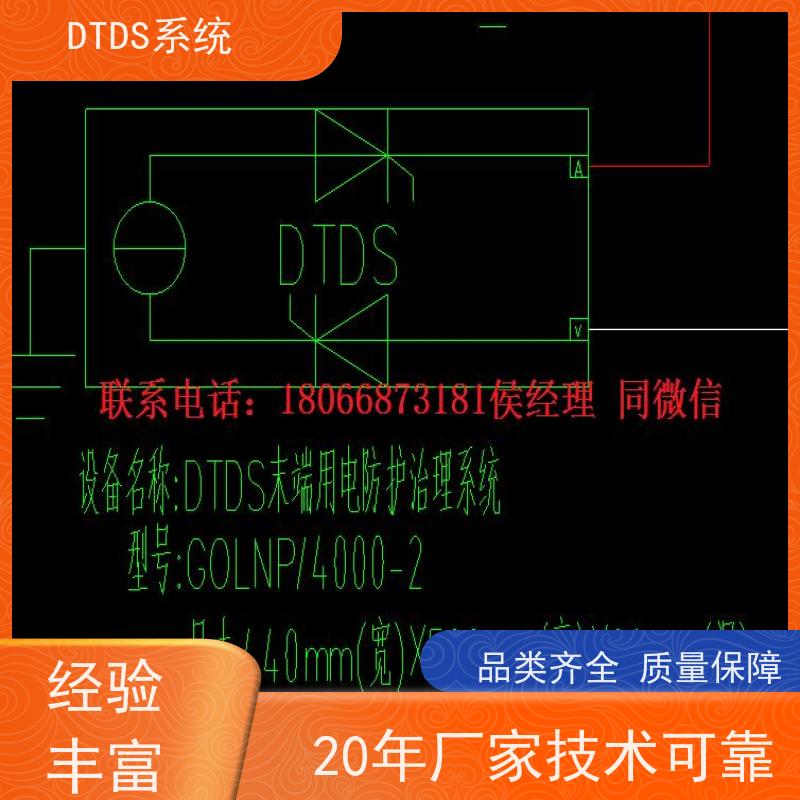  智能温湿度检测模块MLVAT-W+DTDS系统图纸深化