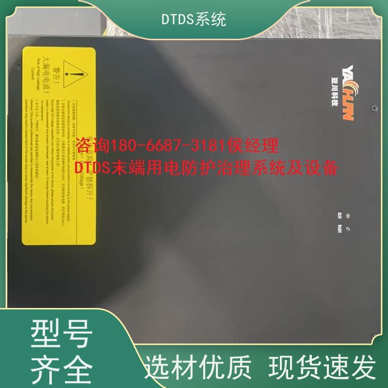  武汉温湿度监测模块MLV-HT+DTDS系统配置方案