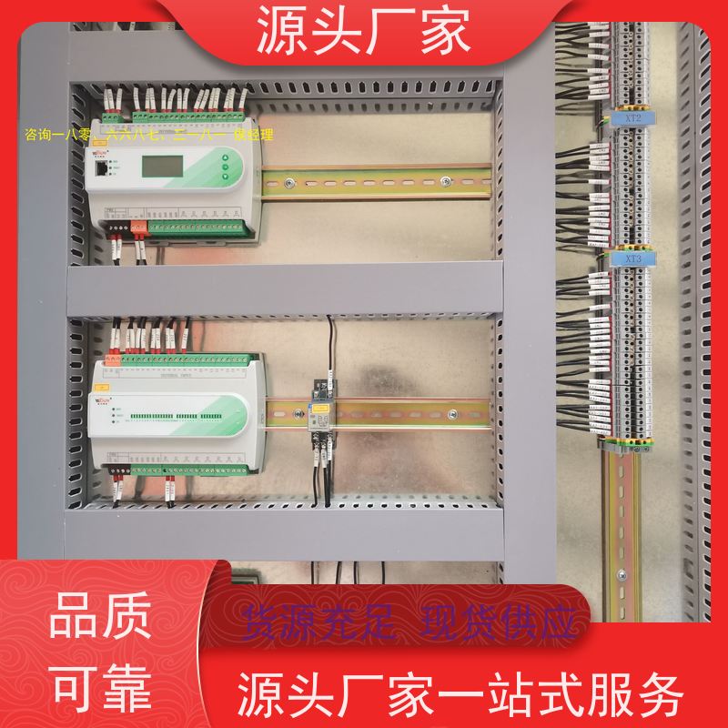 产业园BA系统+ibms智能化集成