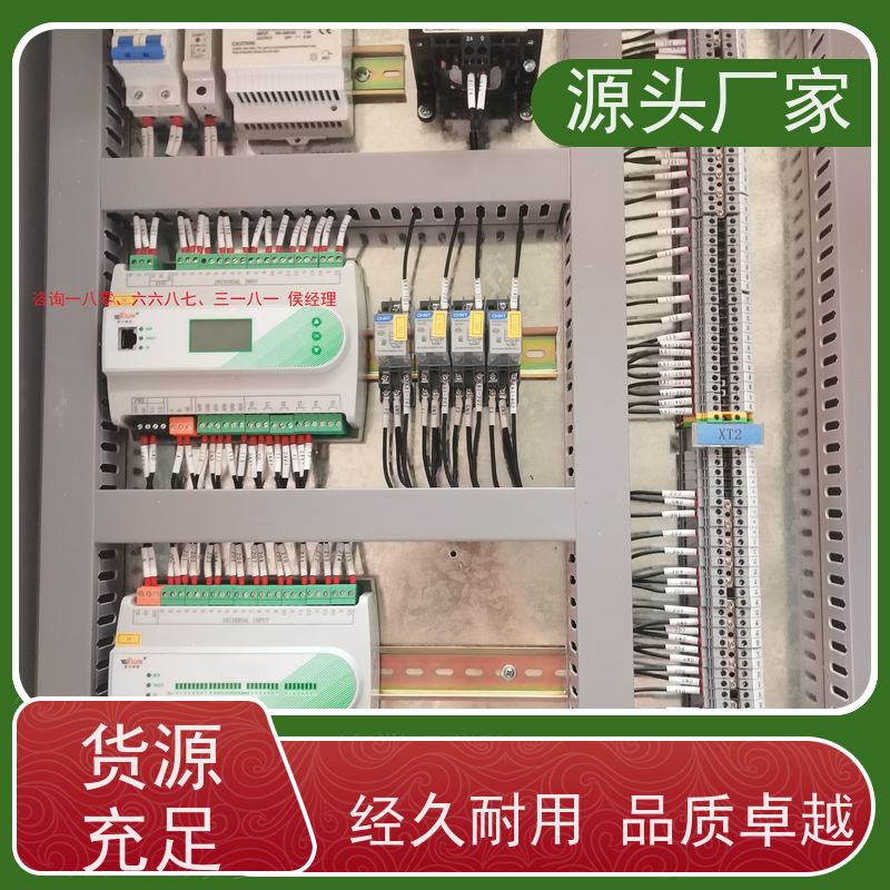 陕西ip型ddc控制器+冷热源控制系统