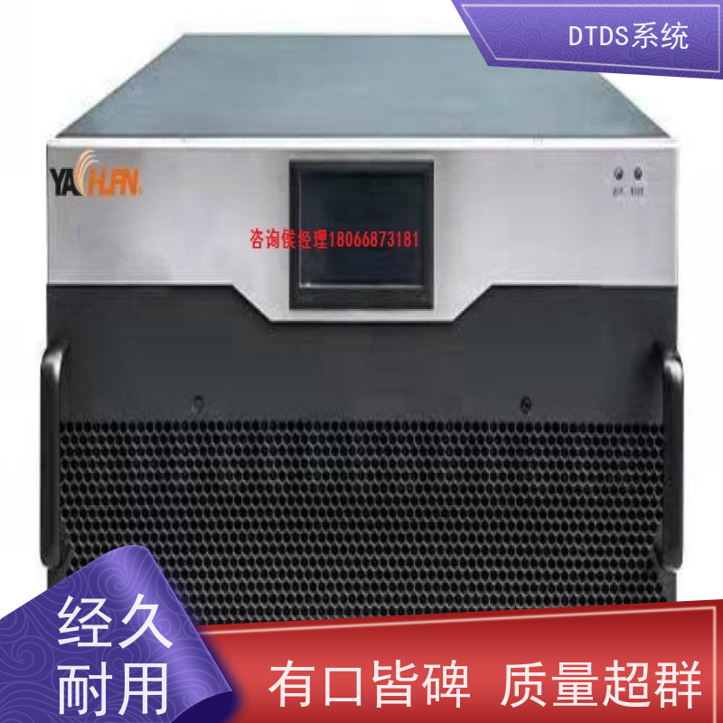 综合体数字孪生管理平台V1.0 MLV-DT+DTDS末端用电防护系统