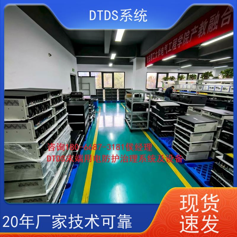  展览馆数字孪生管理平台V1.0 MLV-DT报价方案