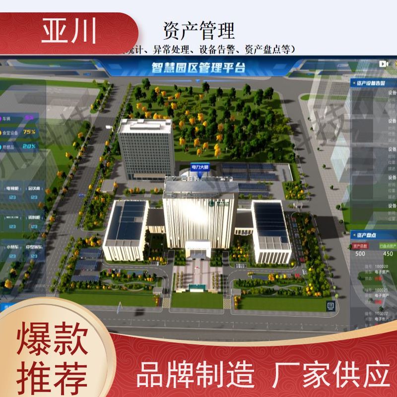 商洛消防风机机电一体化ibms集成平台运维知识库管理开放数据结构，实现信息共享