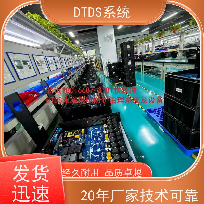 校园MLVAT/2000系列DTDS装置+3D可视化后台系统