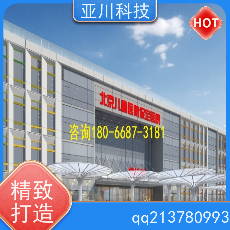 山东AI赋能IBMS综合运维平台报表管理