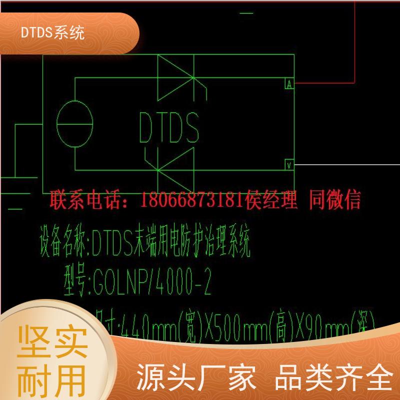  校园MLVAT/6000系列DTDS装置+DTDS能碳管理平台技术指导