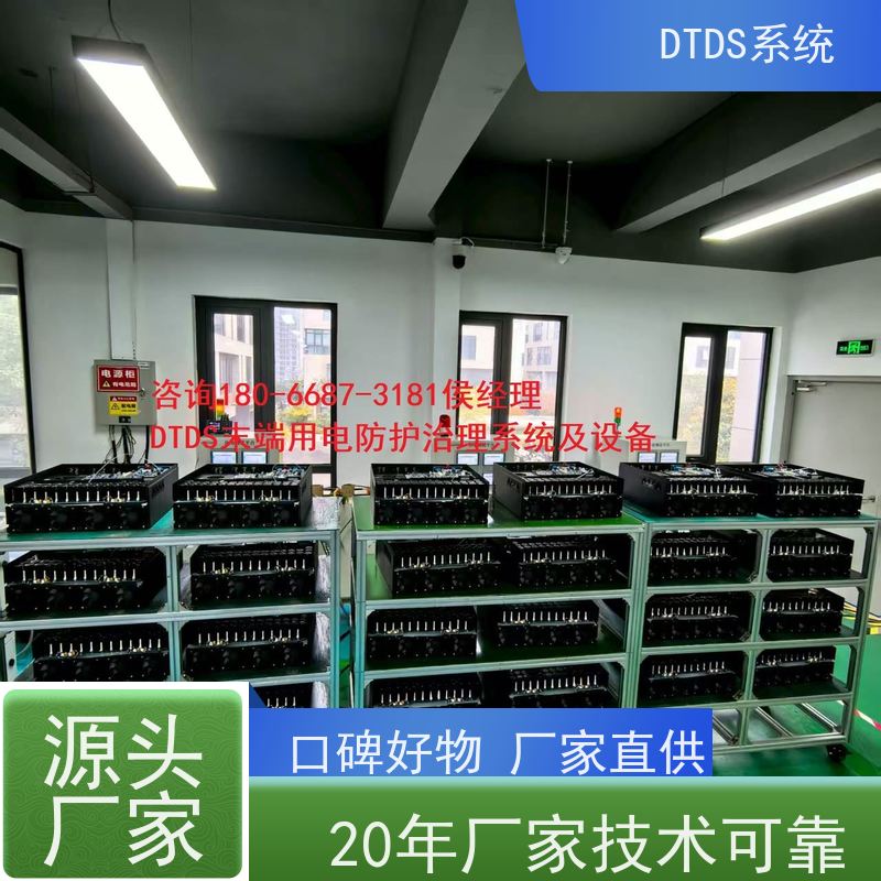 体育中心DTDS-IOT数据平台DTDS末端用电防护治理系统接线说明