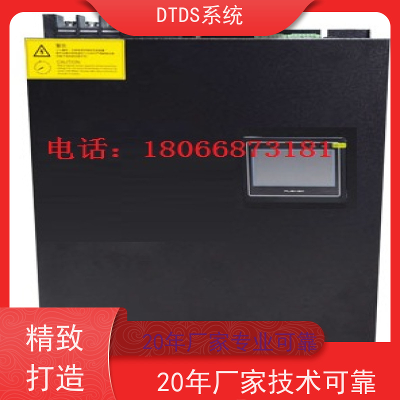 医院末端用电防护治理DTDS+末端治理系统DTDS产品图片