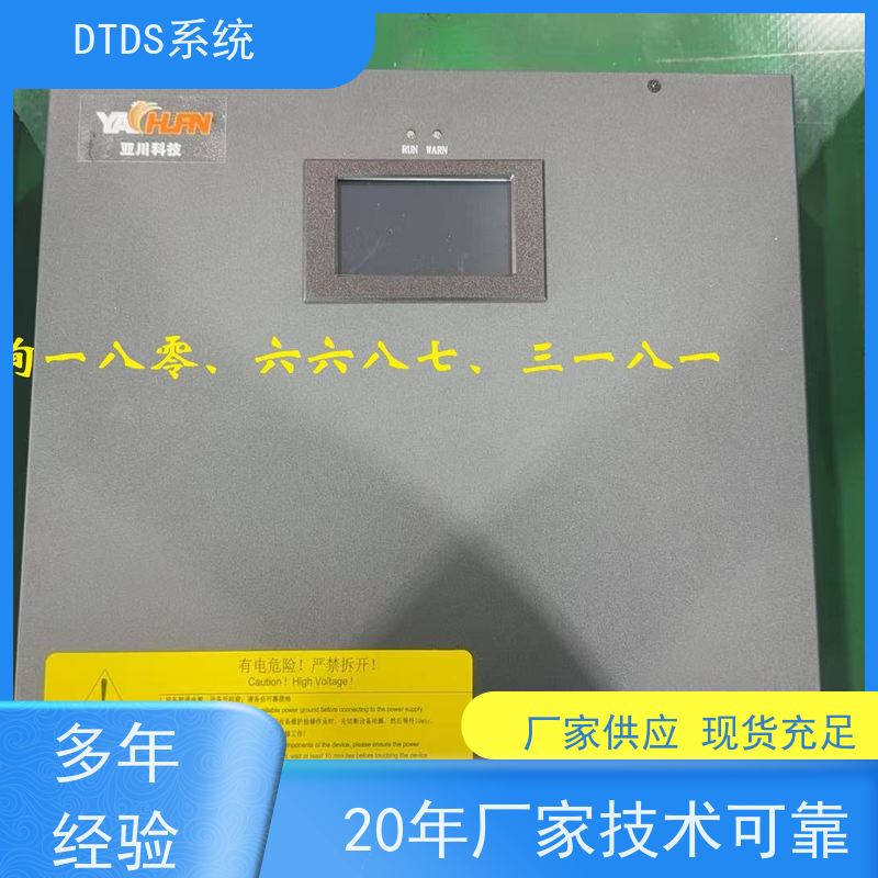  酒店智能温湿度检测模块MLVAT-W+DTDS末端治理装置项目案例