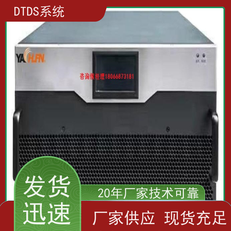 博物馆DTDS末端系统+DTDS末端治理装置项目支持