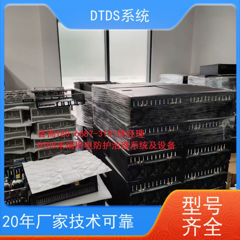 医院数字孪生管理平台V1.0 MLV-DT+DTDS系统+楼宇自控DDC系统技术指导