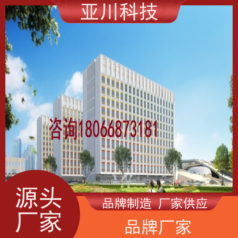 榆林AI赋能IBMS楼宇集成化系统全局报警管理
