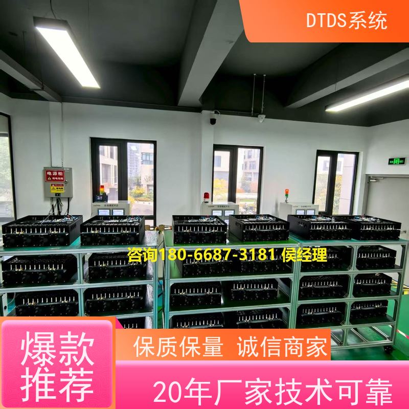 数据机房智能通讯管理机MLV-T4+DTDS末端用电防护系统技术指导