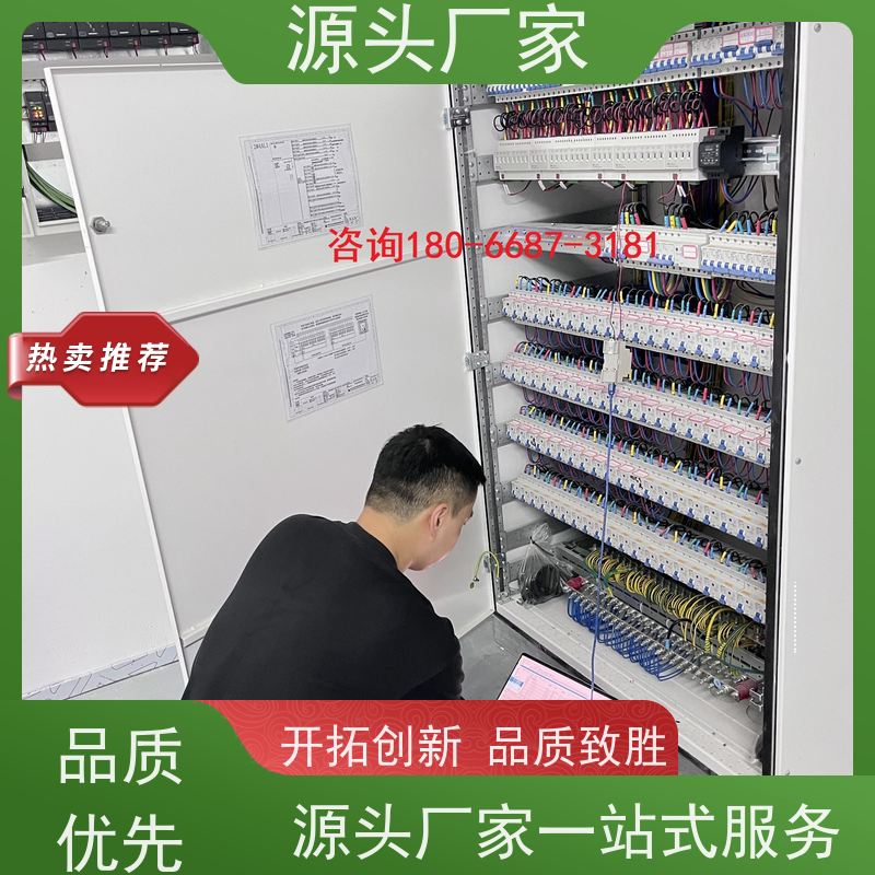 雄安楼宇自控 DDC系统+ibms集成系统