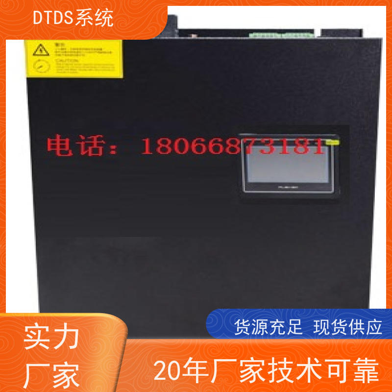 体育中心末端用电防护治理DTDS+末端治理系统DTDS报价方案