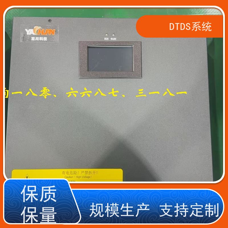 高铁站标准接口模块MLV-SMMP+3D可视化后台系统接线说明