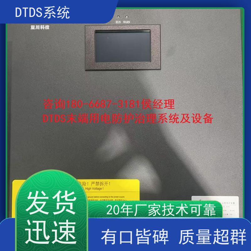  数据机房标准接口模块MLV-SMMP报价方案