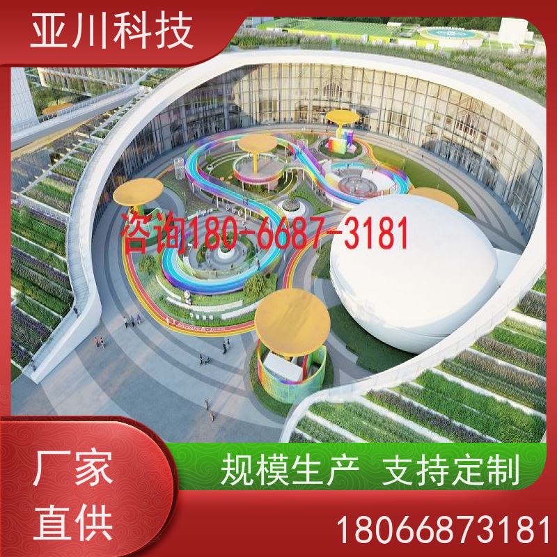 产业园AI赋能IBMS综合运维平台巡检计划管理