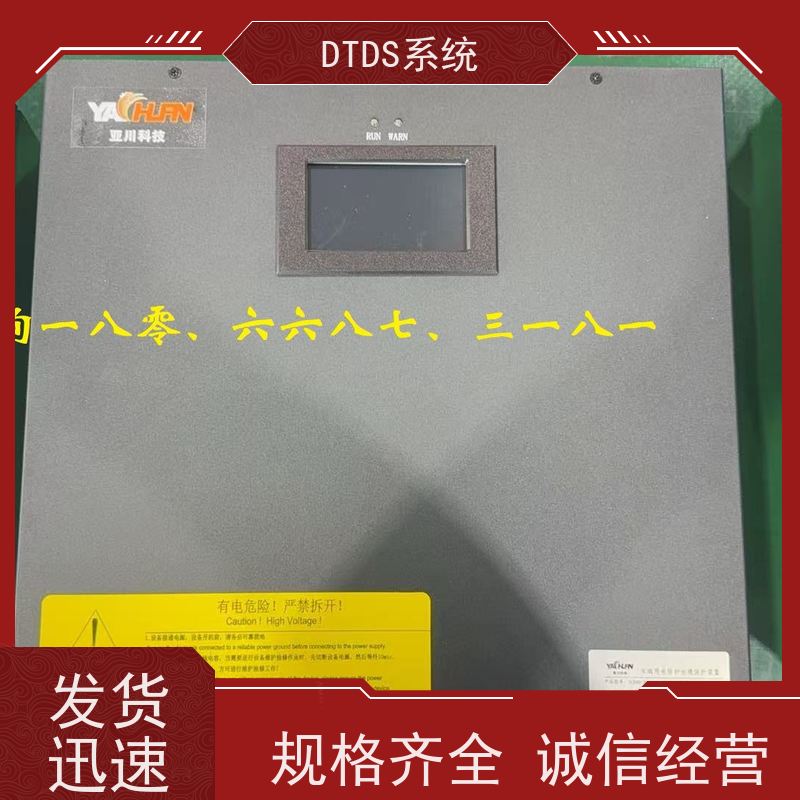 高铁站数字孪生管理平台V1.0 MLV-DT+3D可视化后台系统图纸深化