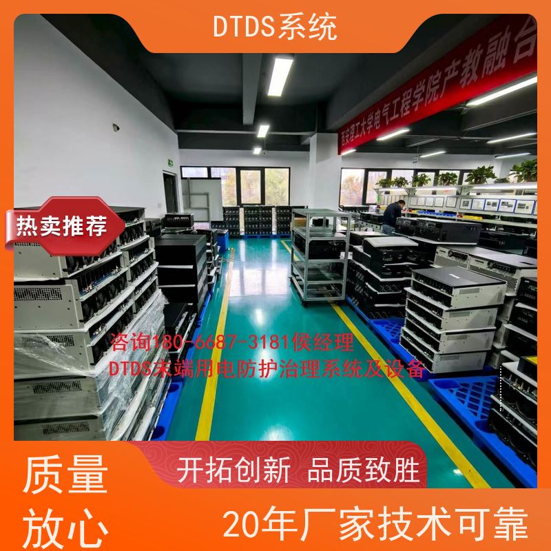 医院MLVAT/6000系列DTDS装置+DTDS末端用电防护系统接线说明