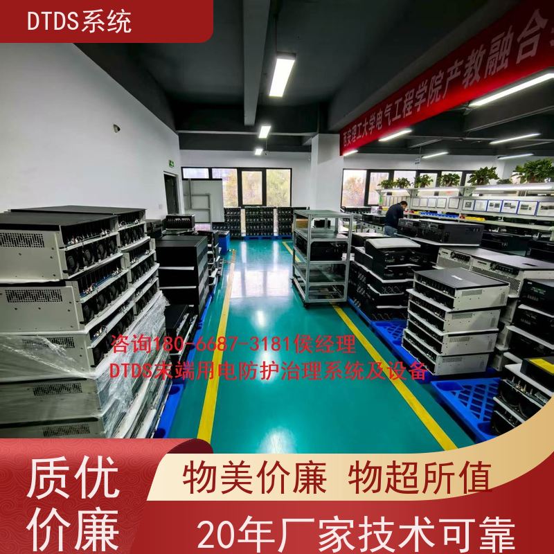 医院DTDS-IOT数据平台MLV-IOT带DTDS 3D可视化后台接线说明