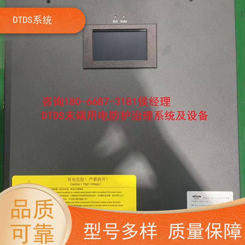 机场DTDS-IOT数据平台MLV-IOT+DTDS系统+楼宇自控DDC系统产品图片