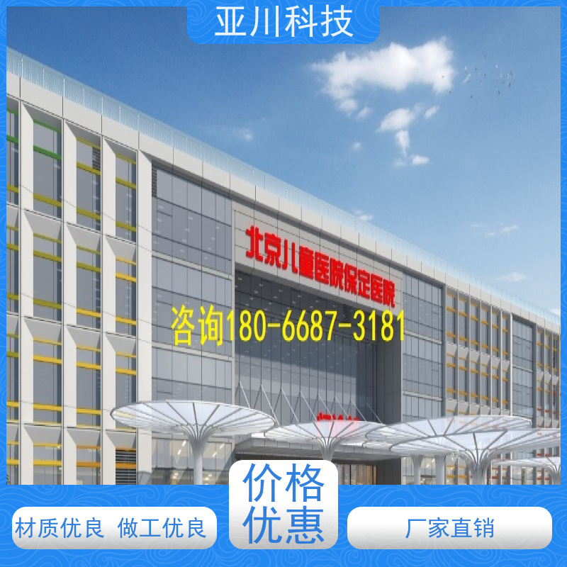 西安AI赋能IBMS楼宇集成化系统设备管理减少运营成本,提升商业价值