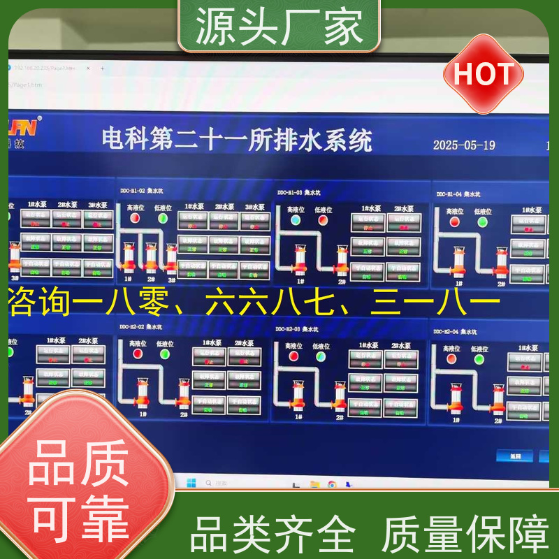 安徽楼宇自控DDC系统及ddc控制器+plc照明系统