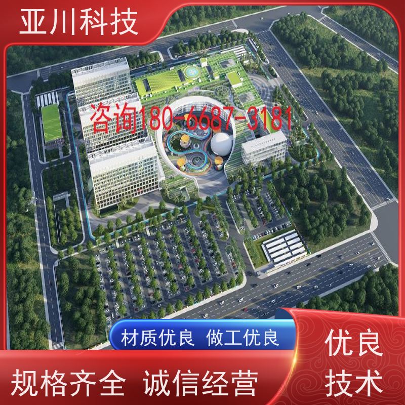 四川ibms数字孪生与集成管理移动端应用设备维护,能耗分析管理
