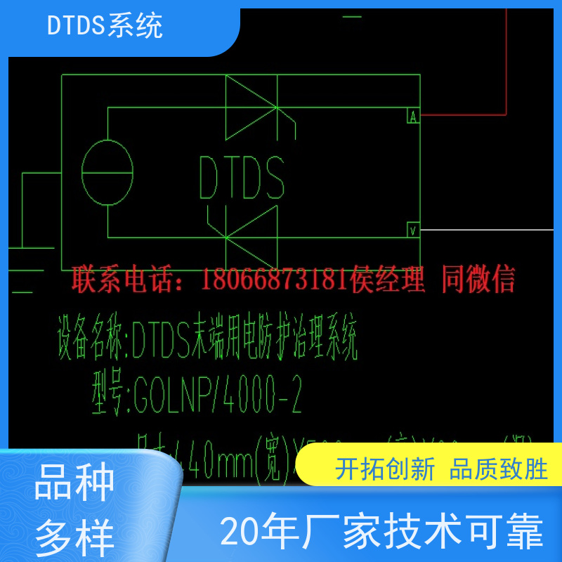 展览馆分级预警模块MLV-EWDTDS末端用电防护治理系统接线说明