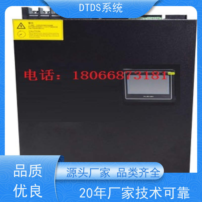 校园标准接口模块MLV-SMMP+DTDS末端治理装置产品图片