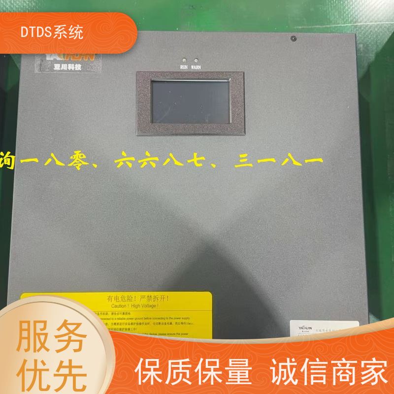 综合体分级预警模块MLV-EW+DTDS末端用电防护系统项目案例