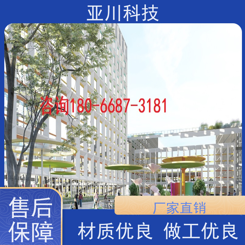 山东AI赋能IBMS楼宇集成化系统领导驾驶舱开放数据结构，实现信息共享