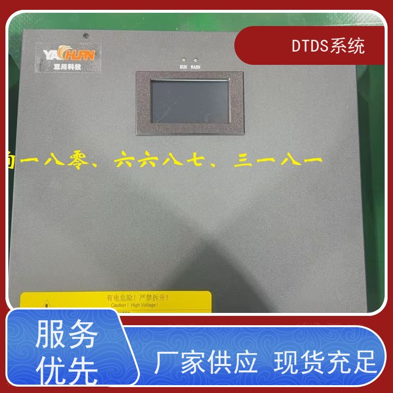  医院DTDS-IOT数据平台+DTDS末端治理装置图纸深化
