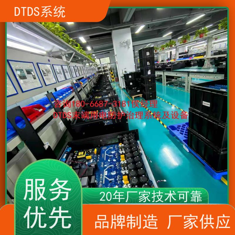  医院用户分级管理模块MLV-YH+DTDS末端用电防护系统项目支持