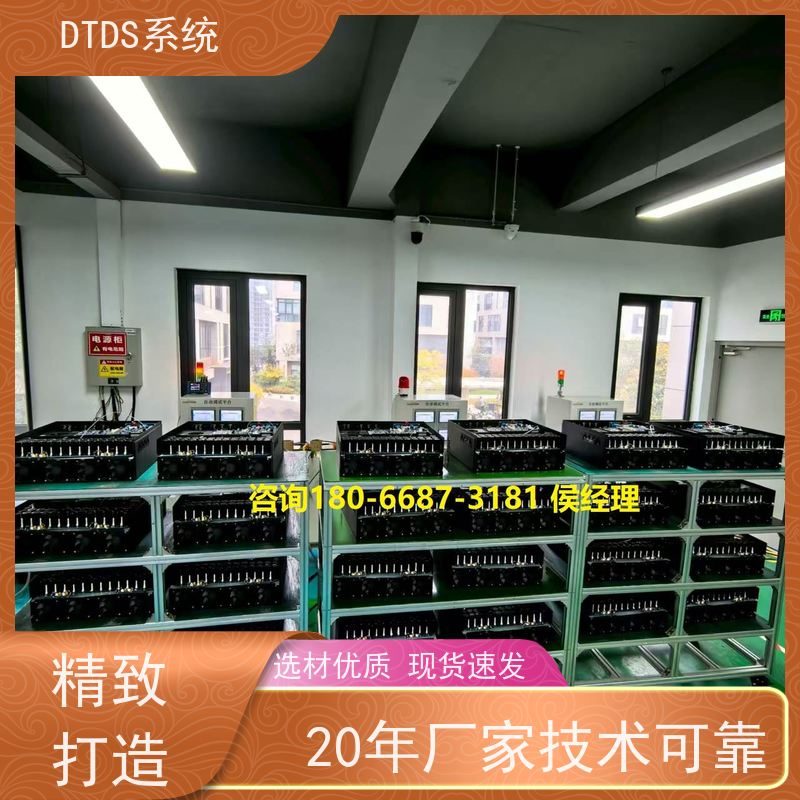 校园DTDS实时监控模块+DTDS能碳管理平台接线说明