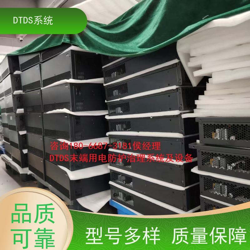  酒店MLVAT/500系列DTDS装置+DTDS能碳管理平台项目案例