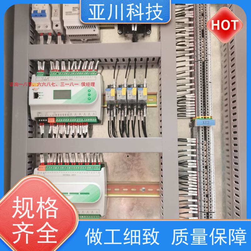 厂家可靠布线指导AI+能碳管理平台+楼宇自控DDC系统+智能照明系统河北