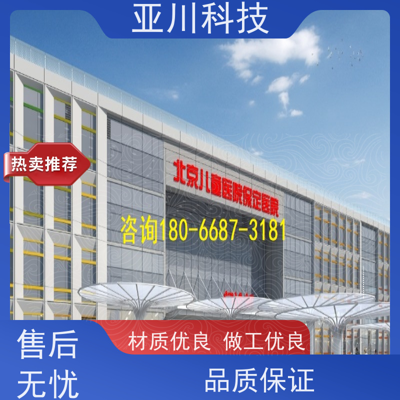 渭南AI赋能IBMS综合运维平台多屏幕展示开放数据结构，实现信息共享