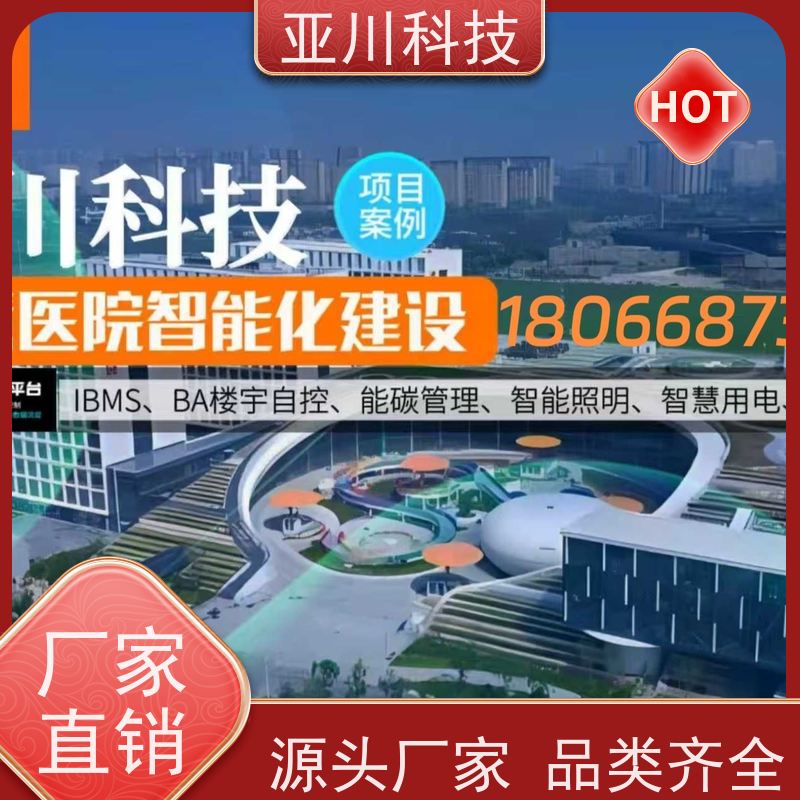 陕西ibms智能化集成系统与三维建模设备管理