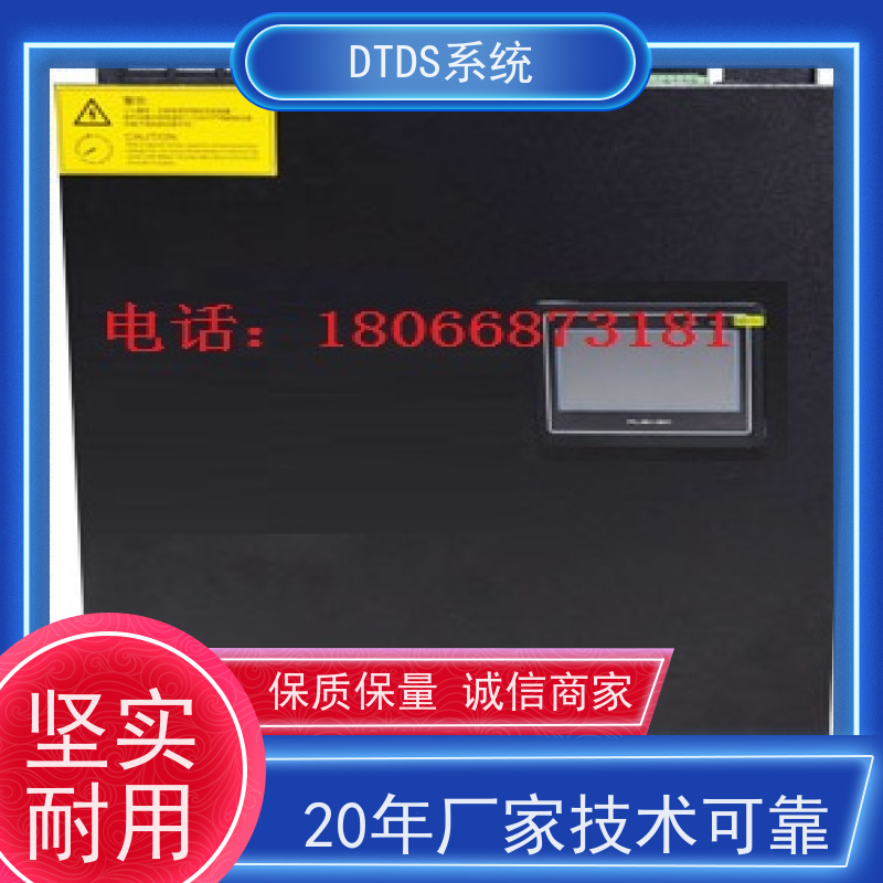 体育中心MLVAT/2000系列DTDS装置+DTDS能碳管理平台接线说明