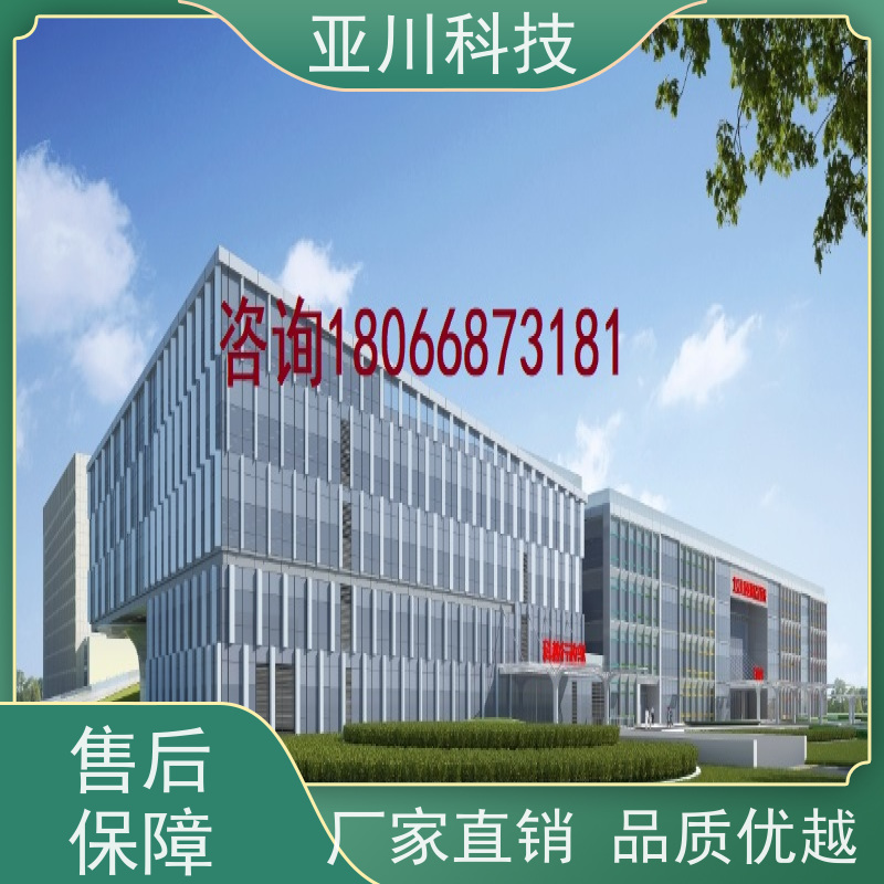 医院AI赋能IBMS综合运维平台设备管理对各个机电子系统统一监视、控制和管理