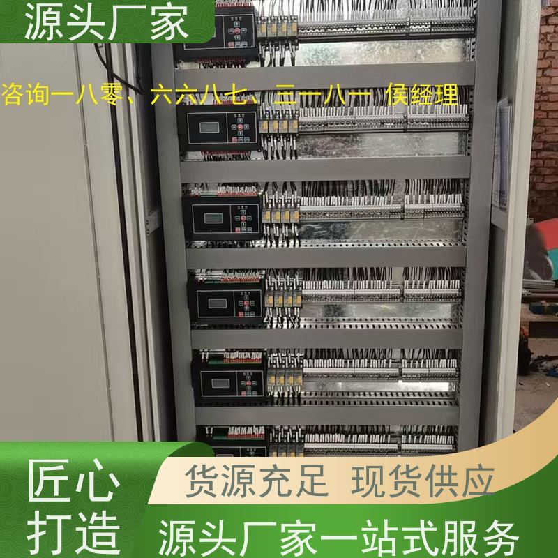 青岛无线楼宇自控DDC系统+能碳管理平台