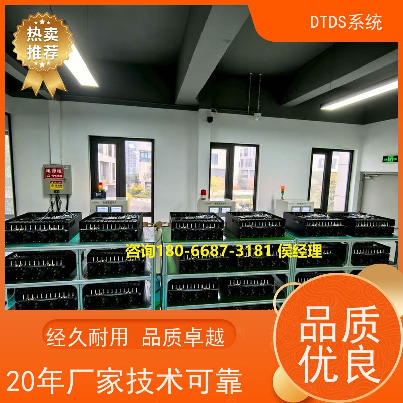 数据机房末端用电防护治理DTDS+DTDS能碳管理平台项目支持