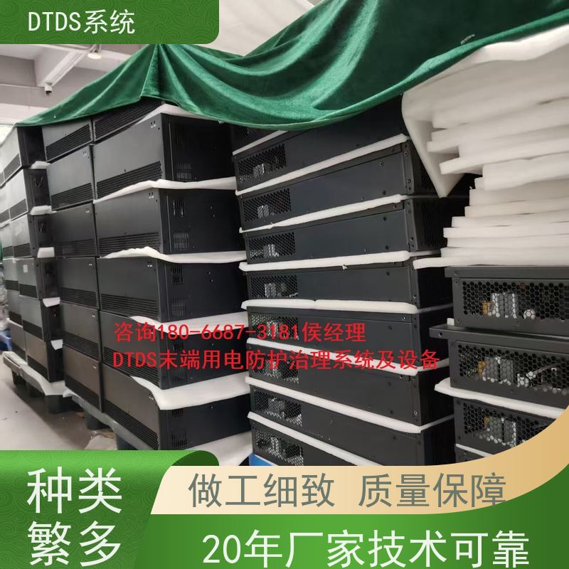 体育中心温湿度监测模块MLV-HT+DTDS能碳管理平台技术指导
