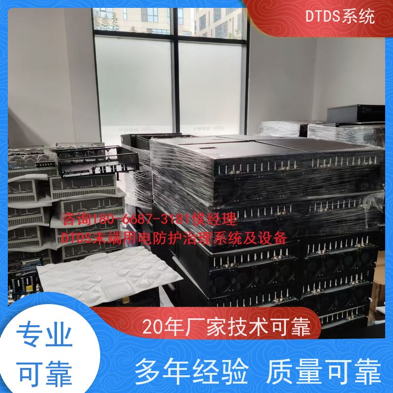 客运站MLVAT/6000系列DTDS装置+DTDS末端治理装置