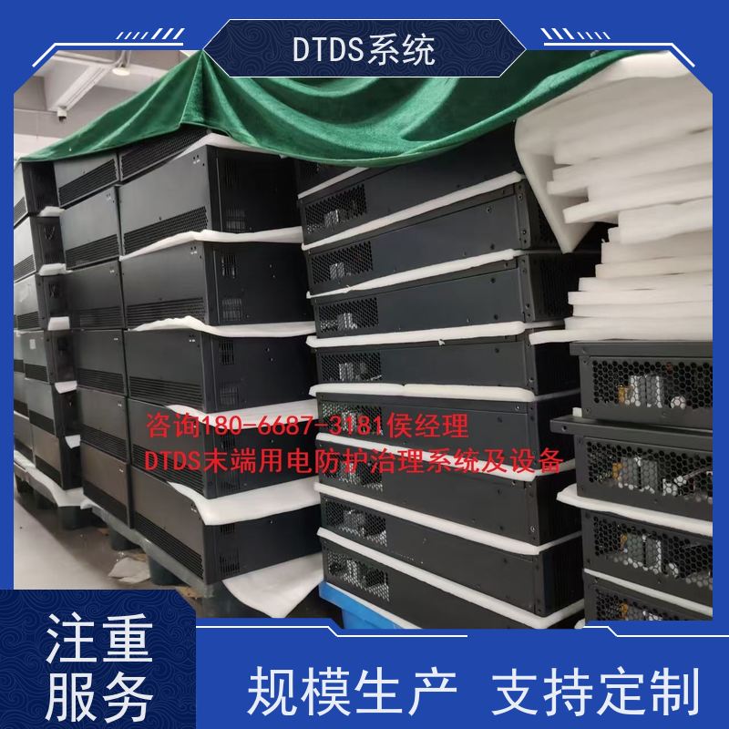 综合体数字孪生管理平台V1.0 MLV-DT+DTDS末端治理装置项目案例