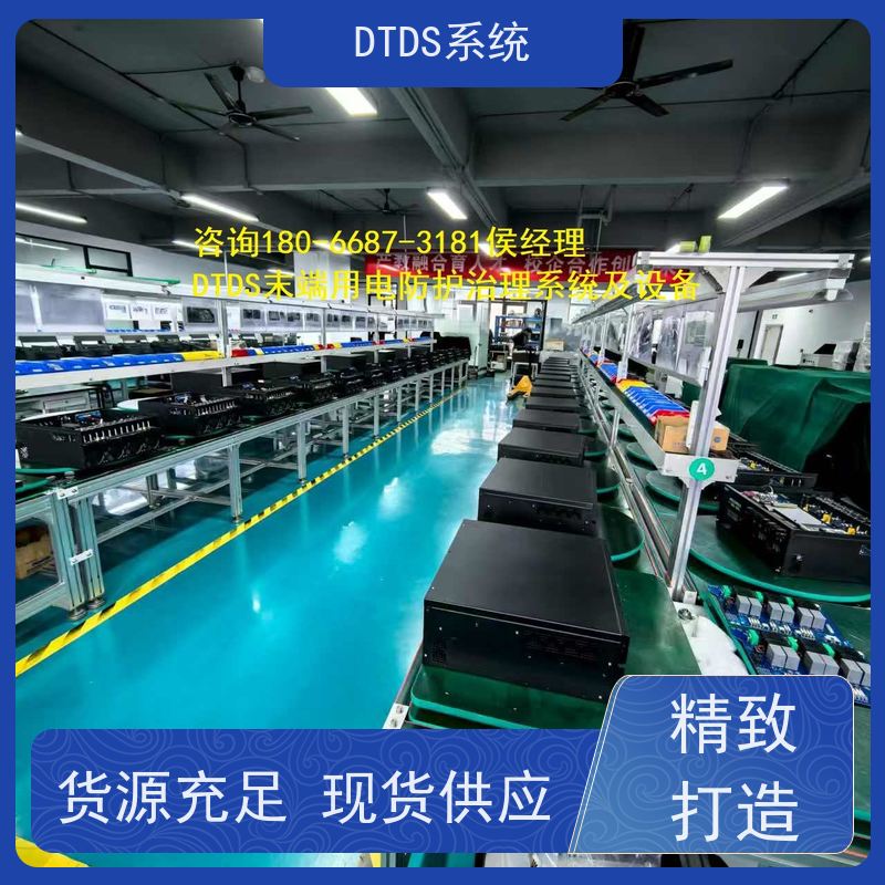 数据机房用户分级管理模块MLV-YH+DTDS系统+楼宇自控DDC系统项目案例