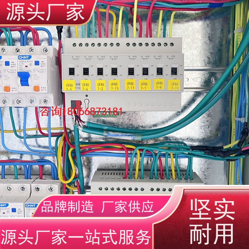 河北BAS系统+IBMS集成系统